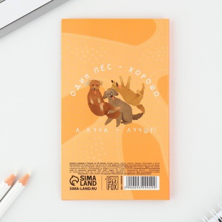 Book of stickers "Friend!", 5 blocks, 30 sheets-5