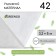 Материал укрывной, 5 × 3,2 м, плотность 42 г/м², спанбонд с УФ-стабилизатором, белый, Greengo, Эконом 30%