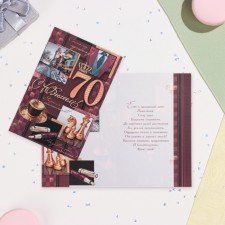 Postcard 