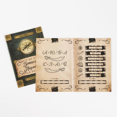 Set of books-scenes "Diaries", 14+-3