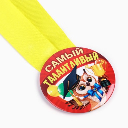 Children's medal "The most talented", D = 5 cm.-3