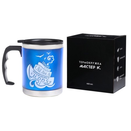 Thermal circle, 450 ml, Altai "only bold", retains heat 2 hours, 11 x 12 cm-1