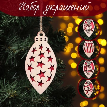 New Year. New Year's set "bulbs" 8 pieces, 2025, red color