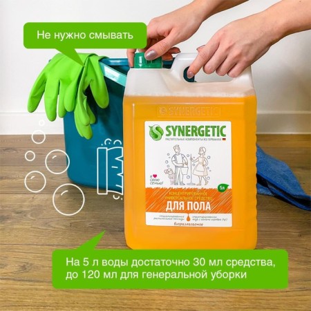 Synergetic, 5 liters of-4