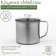 Magic mug of "Mayly", 170 ml, d = 7 cm, chrome color
