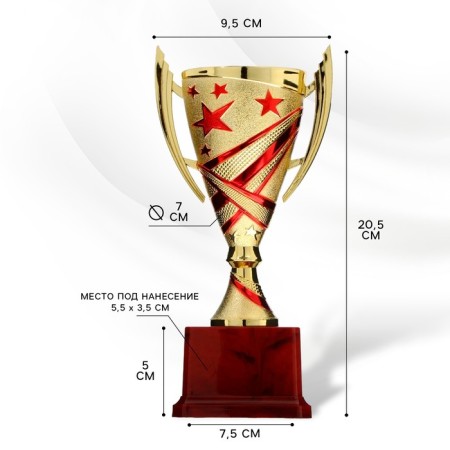 Cup 183b, award figure, gold, plastic stand, 20.5 × 9.5 × 7.5 cm.-1