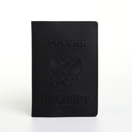Cover for passport, black color