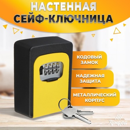 Coater Switch Codular Tundra, metallic, reinforced, yellow
