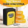 Coater Switch Codular Tundra, metallic, reinforced, yellow