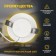 Lamp built -in era LED, IP40, 6W, 98x25.5 mm, 3000k, 395lm, white color