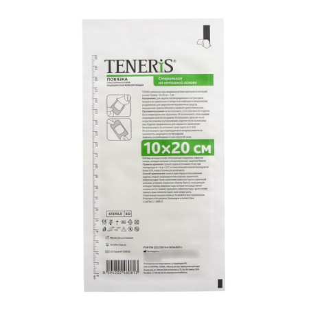 Teeneris adhesive plaster, fixing on a non -woven base, 10 × 20 cm