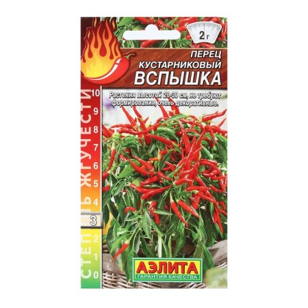 Seed pepper acute shrub "flash", scalp of Scullah, 20 pcs