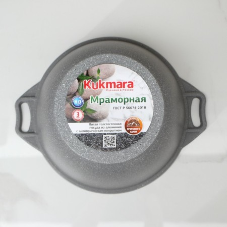 Pan, 4 l, d = 26 cm, h = 14 cm, glass cover, anti -stick coating, color light marble-4