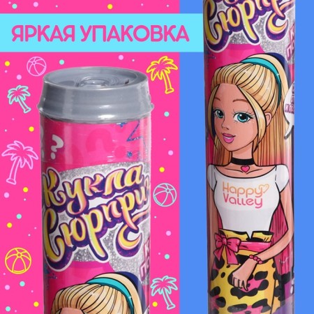 Surprise doll in a tube, with accessories, mix-3