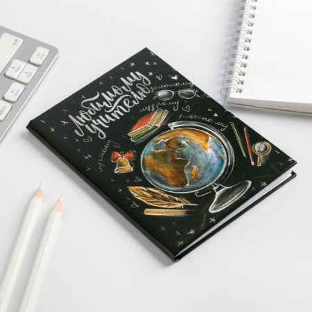 Notepad A6 in a solid cover "Beloved Teacher", 40 sheets-1