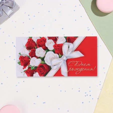 Money envelope "Happy Birthday!" White and red roses, 17 x 8 cm-1