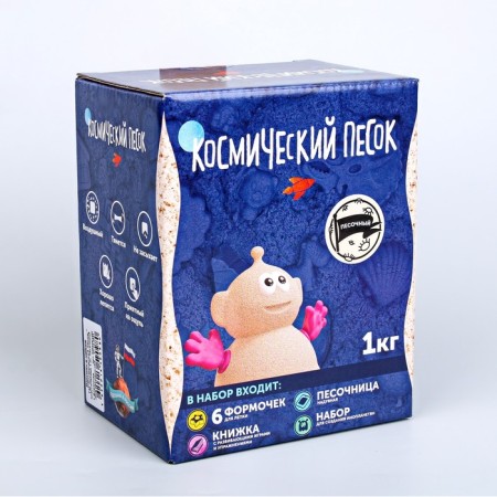 Classic cosmic sand in the box, 1 kg + sandbox + molds-1
