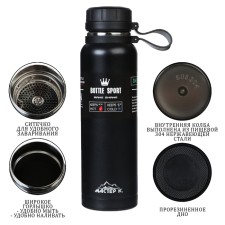 Thermos, series: Warm, 