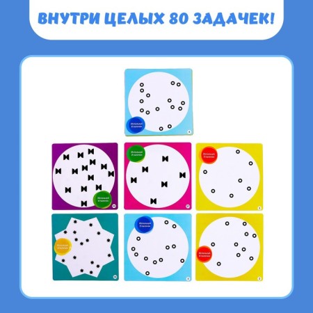 Board game Logikagame, 1 player, 6+-5