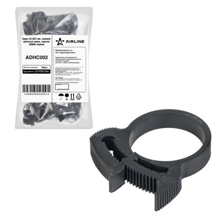 AIRLINE clamp, 22-26/7 mm, power gear castle, plastic P66, black