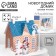 Set for creativity. New Year's house "Christmas fairy tale", 15 x 14 x 7 cm