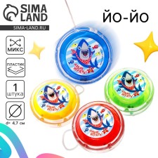 Yo-yo 