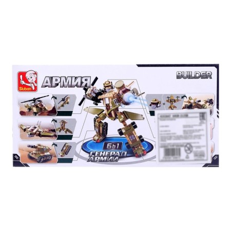 Designer "Army General", mix-8