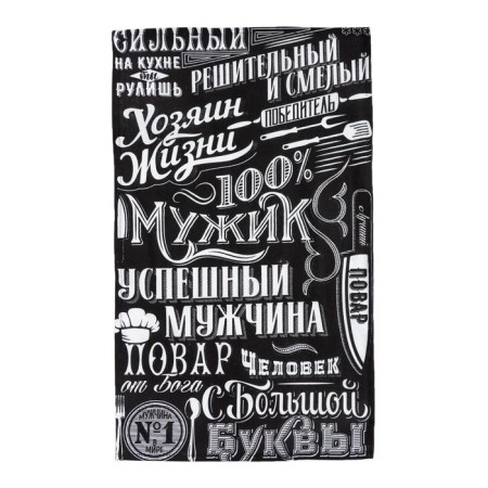 Towel of the kitchen share "100% man", 35x60 cm, 100% cotton, 160g/m2-1