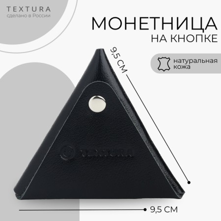 Monetnik on the button, Textura, black color-5