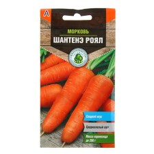 Semen carrots 