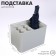 Umbrella stand, plastic, 6 round, 4 square departments, 18 × 18 × 26.5 cm, gray