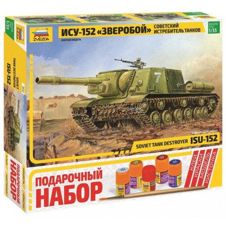 The prefabricated model-tank "Self-Hooping ISU-152" Star, 1/35, (3532PN)