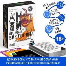 Board game 
