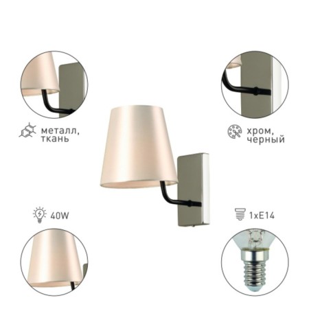 Bravoli Florence wall, 1he14, 40 watts-1
