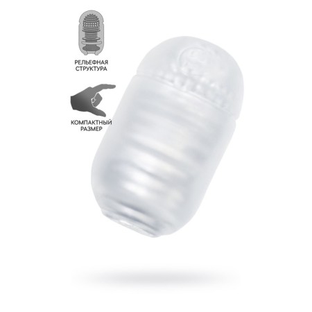 Masterbator Unrealistic Men’s Max Capsule 08 Blasttipe, 8 cm, white color