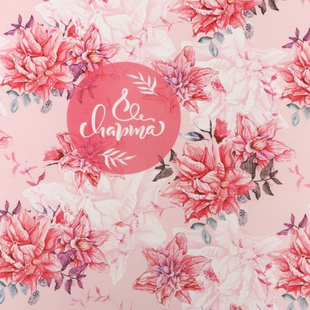 Glossy packaging paper "since March 8", 70 x 100 cm-2