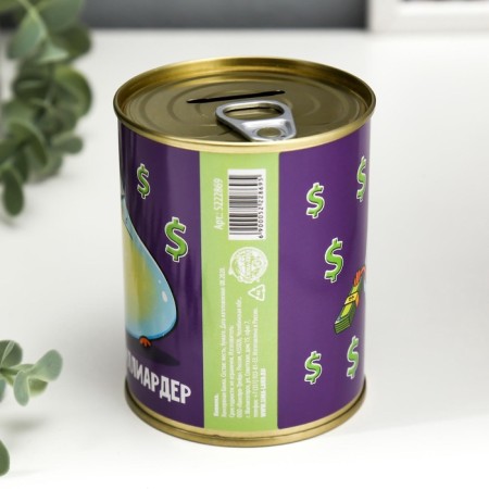 Pigger-bank metal "Future billionaire"-4