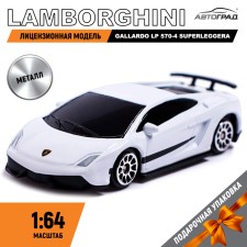 Metal machine Lamborghini Gallardo LP 570-4 Superleggera, 1: 64, white color