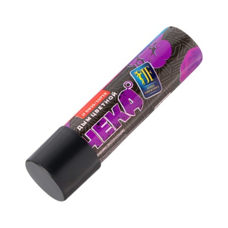 Color smoke purple, high intensity, 30 seconds, with a check-1