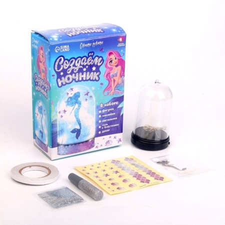 Set for creativity "Create a nightlight: Mermaid"-2