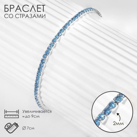 Bracelet "ice" 1 row, blue color in silver, 7 cm