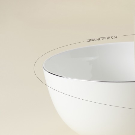SALATE SL Home "Cascon", 1.4 l, d = 18 cm, set 2 pcs, bone porcelain, white-1