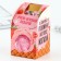 Set: a stand for the phone-ring and keychain "I'm certainly not a seal, but also soft"