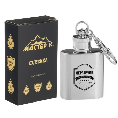 Flaxing cups for alcohol "bastard on the staff", stainless steel, 30 ml, 1 oz-2