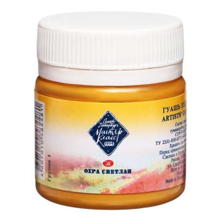 GUASH artistic in the bank 40 ml, ZHK "Master class", SHIC STRIL (1720206)-2