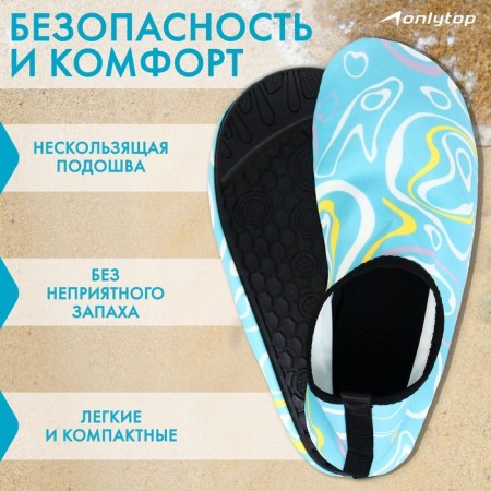 Aquashuzes Onlytop Waves, p. 38-39-1