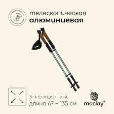 Strips for Scandinavian walking Maclay Alu 100, telescopic, 2 pcs.