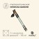 Strips for Scandinavian walking Maclay Alu 100, telescopic, 2 pcs.