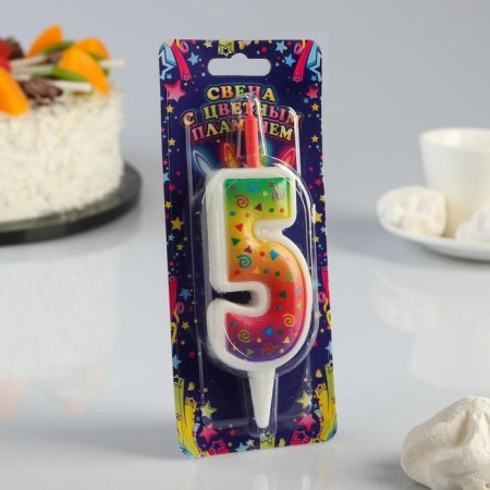 Candle for Cake "Color Flame", 10 cm, number "5", mix-1