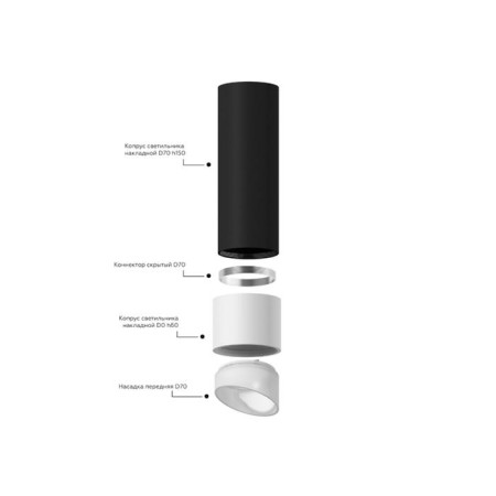 Front nozzle for Ambrella Light Diy Spot, 10W MR16, white, matte color-2